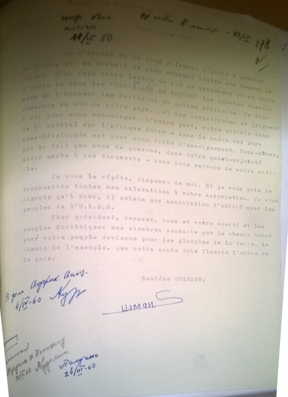 Document 7 : Sembène à Pothekine (Marseille, 6 février 1960)