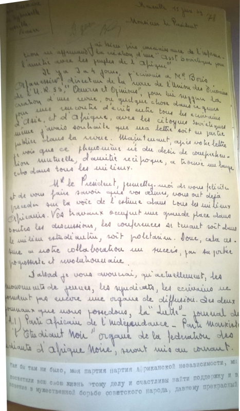 Document 5, 1/2 : Sembène à Potekhine (Marseille, 15 juin 1959) 