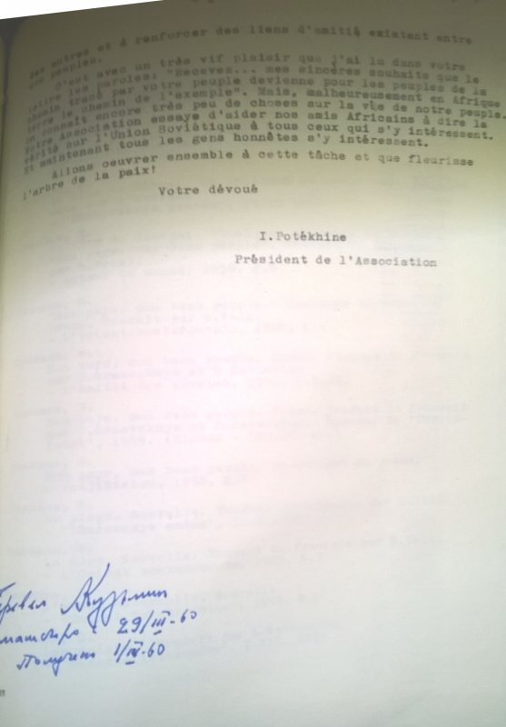 Document 8, 2/2 : Pothekine à Sembène (4 avril 1960)