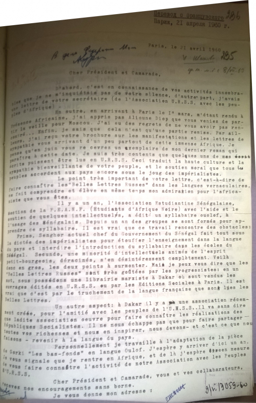 Document 10, 1/2 : Sembène à Pothekine (Paris, 21 avril 1960) 